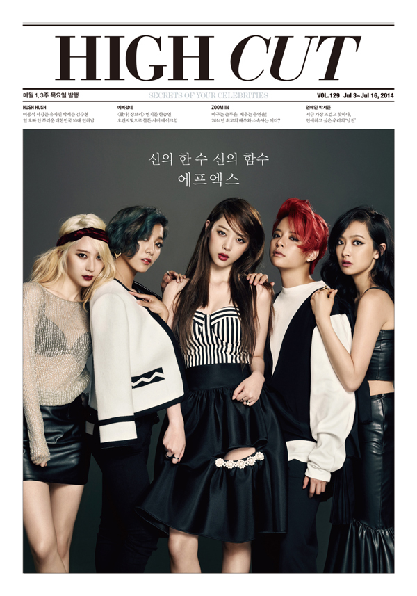 03 09:27:26 1 / 4 新浪娱乐讯 近日,韩国女子组合f(x)携手某时尚杂志