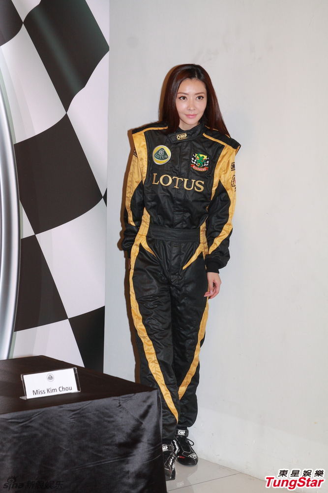 组图:熊黛林转型当赛车手 无奢望胜郭富城_高清图集_新浪网