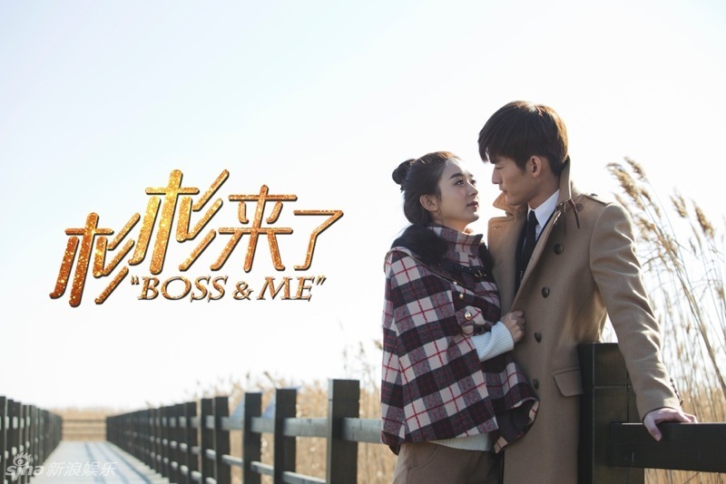 《杉杉来了》秘境拍摄 张翰赵丽颖甜蜜