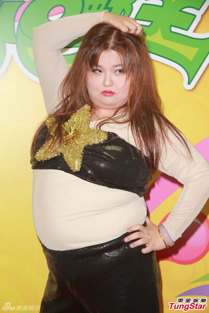 中国最胖的女明星图片