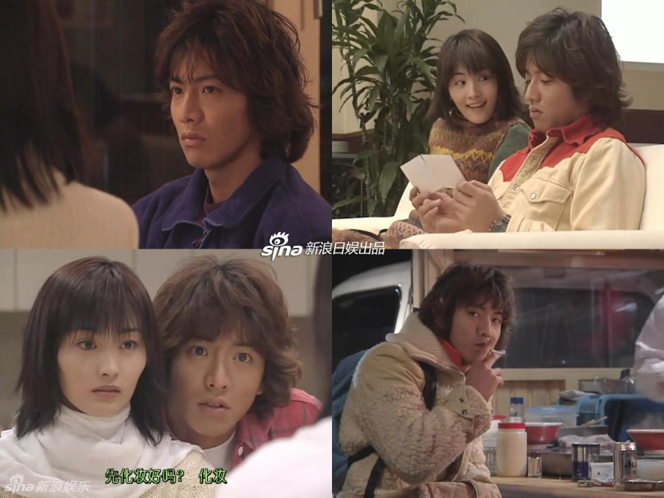 6 / 38 新浪娱乐讯 木村拓哉2000年主演的《美丽人生》平均收视率32.