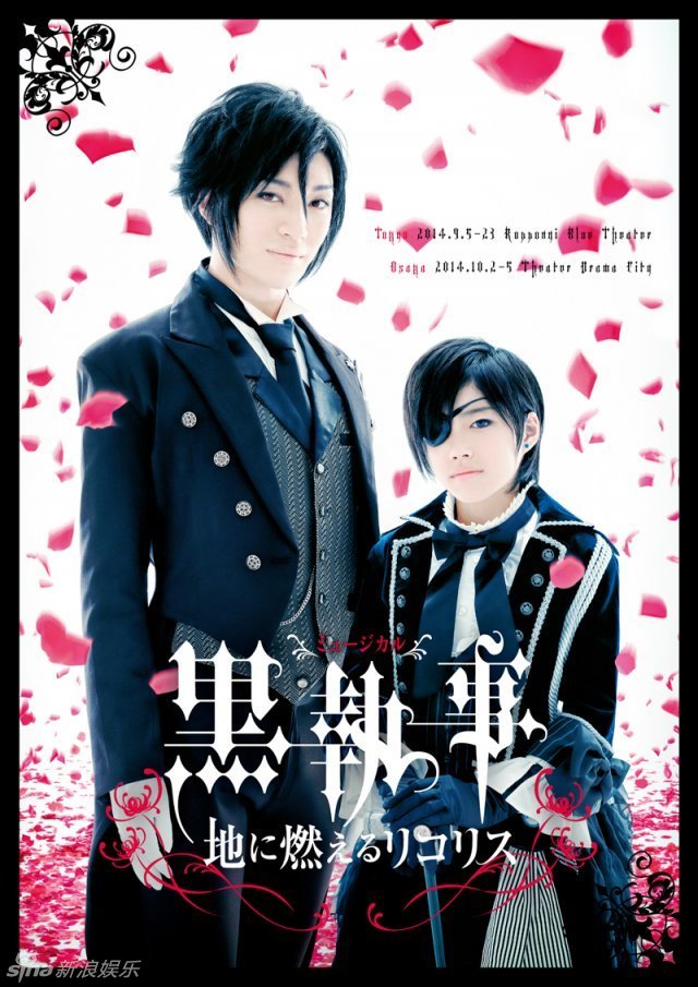 组图:《黑执事》舞台剧定妆照曝光 还原度超高_高清图集_新浪网