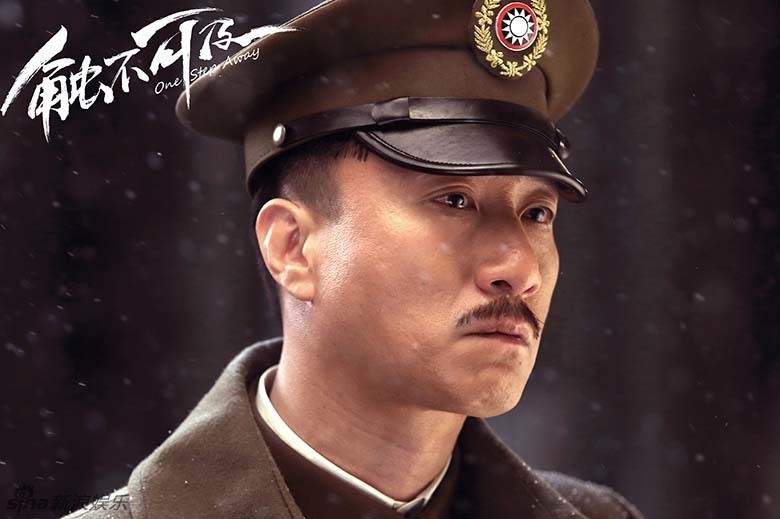 《触不可及》孙红雷搭方中信 军装照俊朗