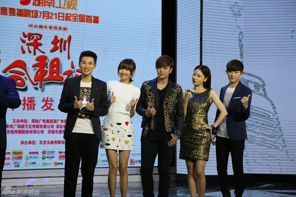 组图:《深圳合租记》发布会罗志祥獒犬男男吻_高清图集_新浪网