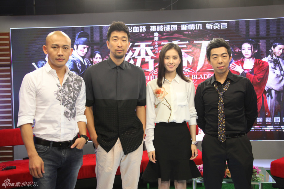 组图:《绣春刀》做客 刘诗诗谈与张震虐恋_高清图集_新浪网