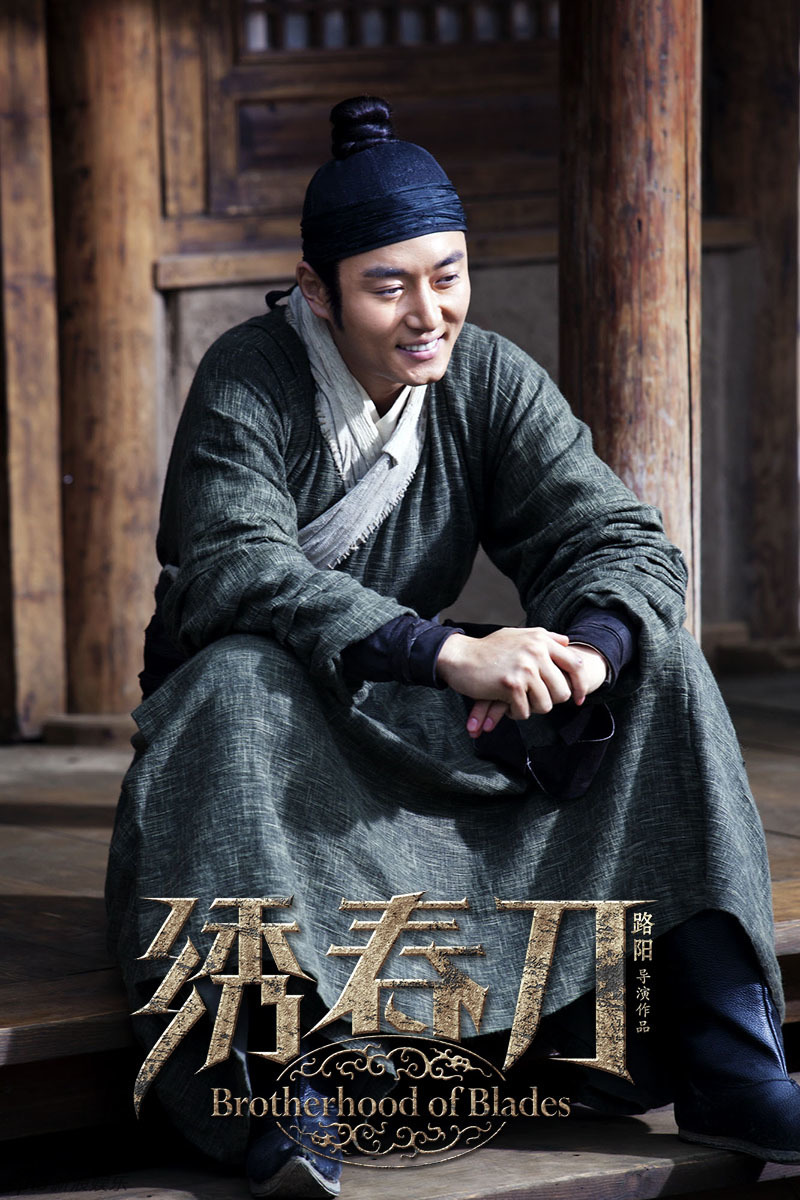 李东学戏里受伤