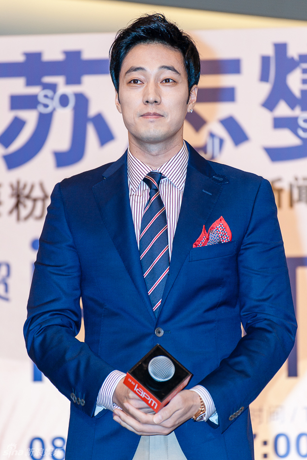 苏志燮西装帅气儒雅