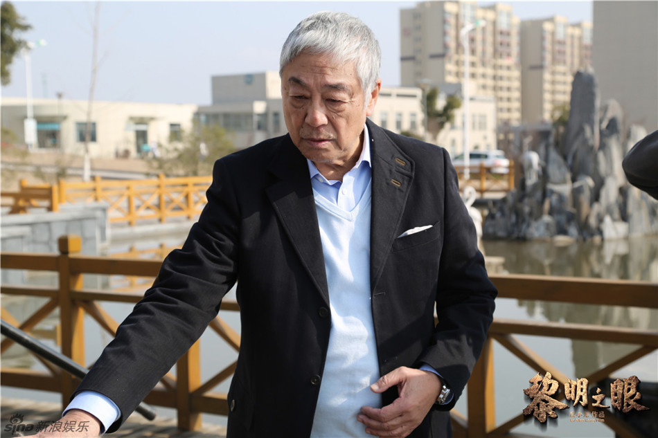 电影《黎明之眼》定档海报