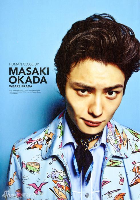 冈田将生——从粉红系男孩到沙特小王子