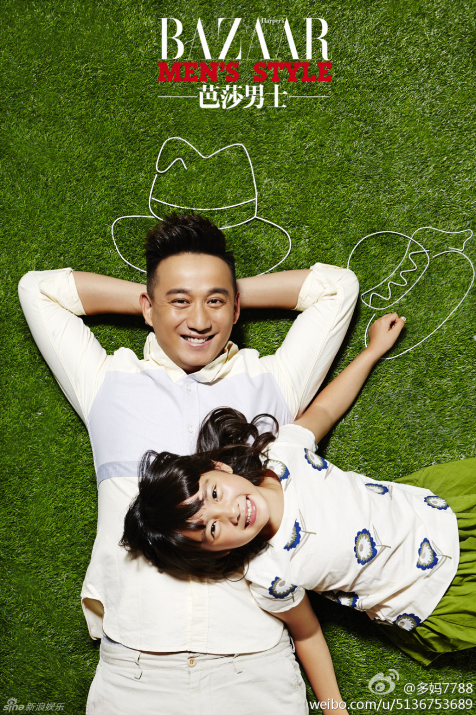 新浪娱乐讯 近日黄磊和女儿多多为《时尚芭莎》拍了