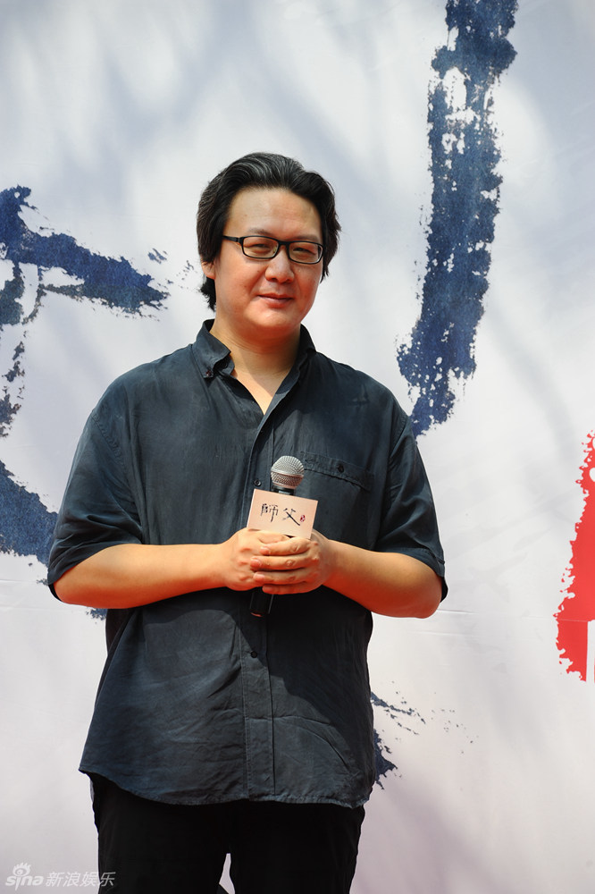 组图:"宗师"编剧徐皓峰 邀廖凡演《师父》