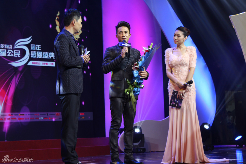 明星公民颁奖盛典 群星到场星光熠熠