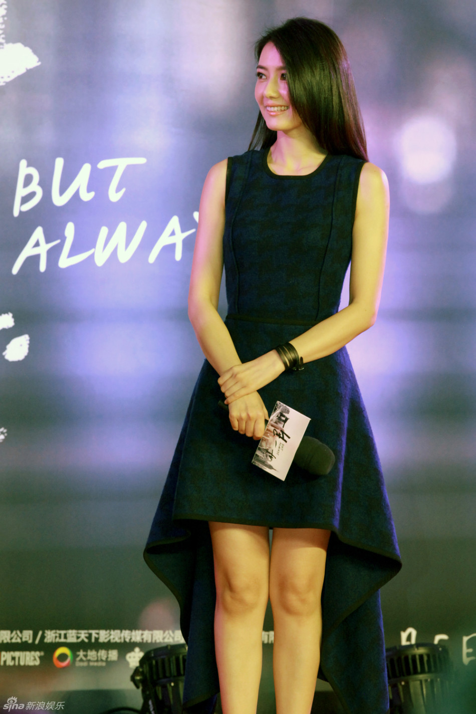 高圆圆出席发布会