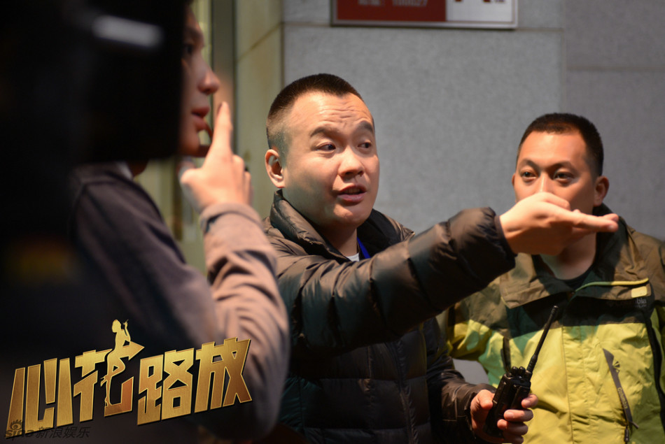 《心花路放》导演宁浩,徐峥