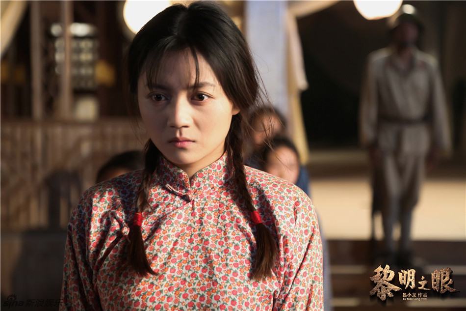 《黎明之眼》"群情激愤"版海报