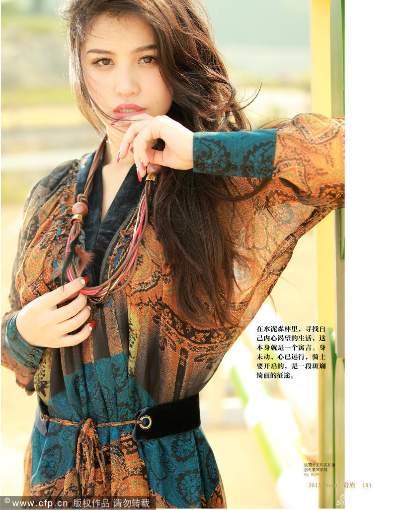 葛天时尚大片风情万种