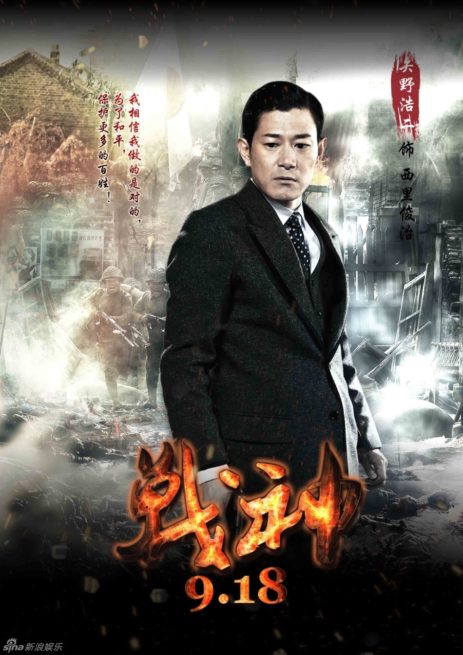 10 11:53:50 3 10 新浪娱乐讯 电视剧《战神》曝光了终极单人海报