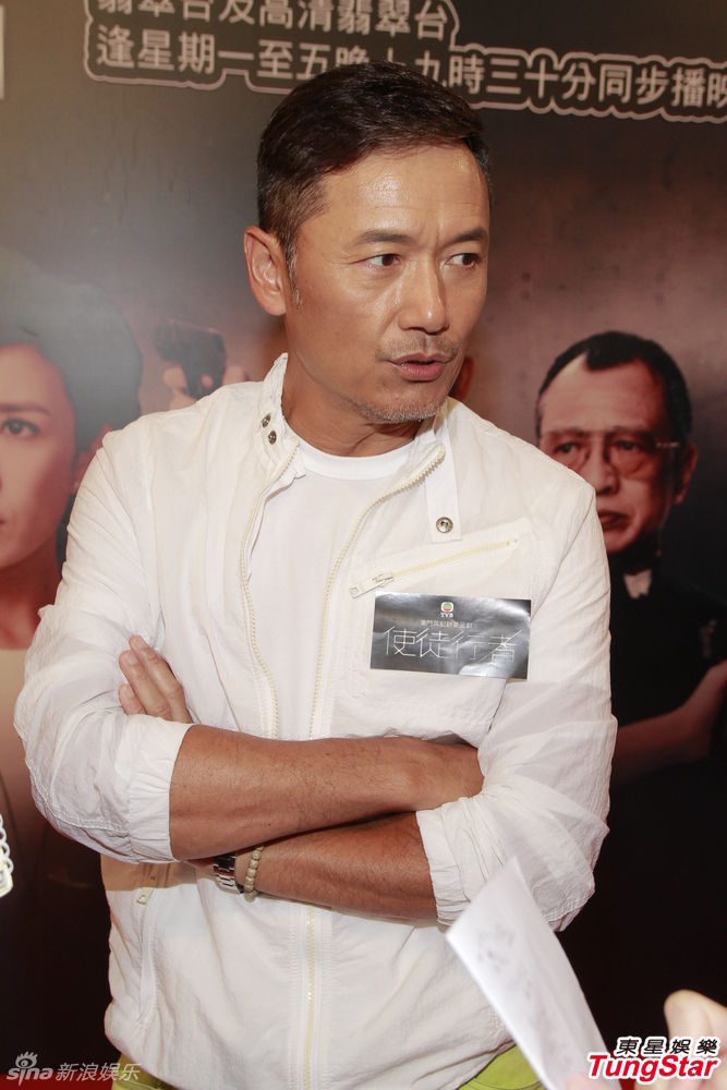 《使徒行者》收视创佳绩,苗侨伟,陈敏之,高海宁,江美仪及梁烈唯等庆功