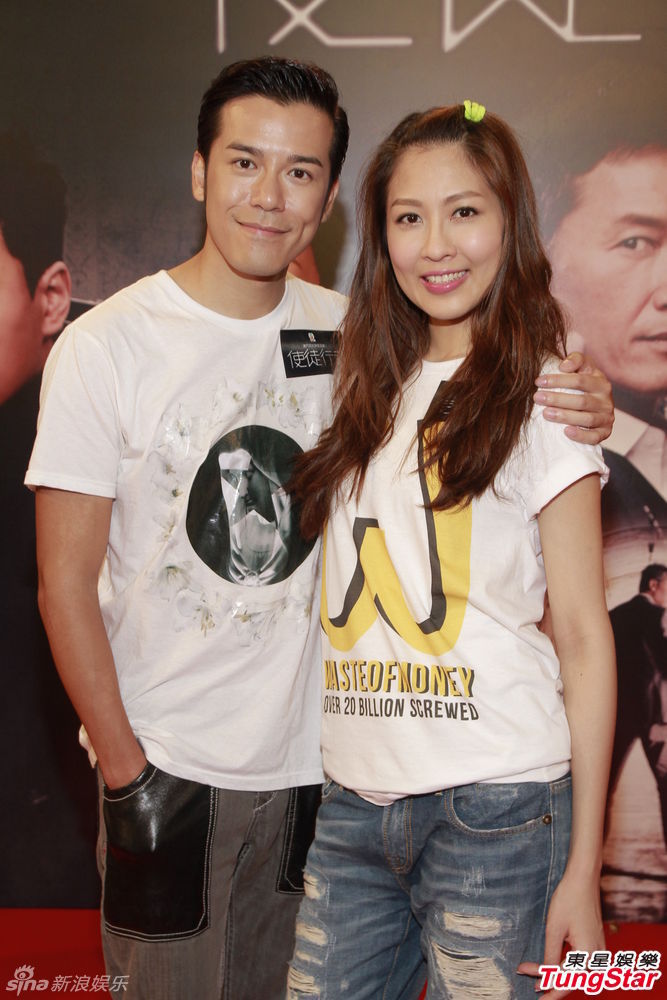 《使徒行者》收视创佳绩,苗侨伟,陈敏之,高海宁,江美仪及梁烈唯等庆功