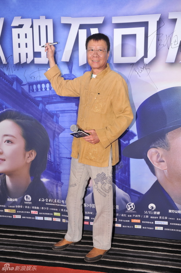 组图:赵宝刚电影《触不可及》首映 红毯星光足_高清图集_新浪网