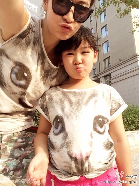 梁静与女儿