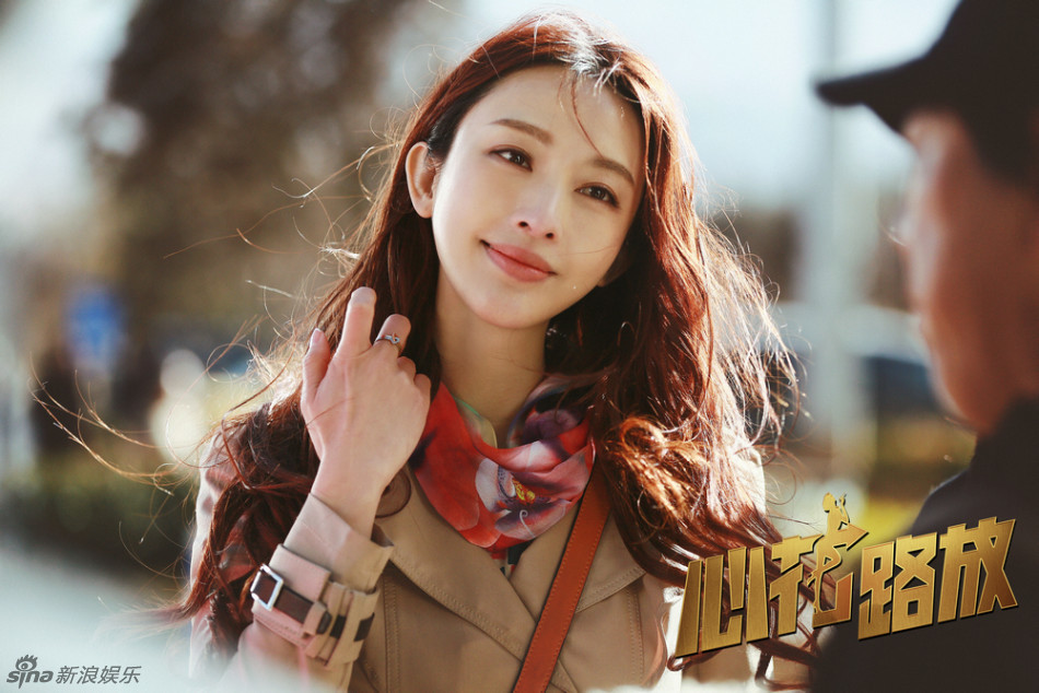 组图:《心花路放》长腿女神张俪第一次献黄渤_高清图集_新浪网