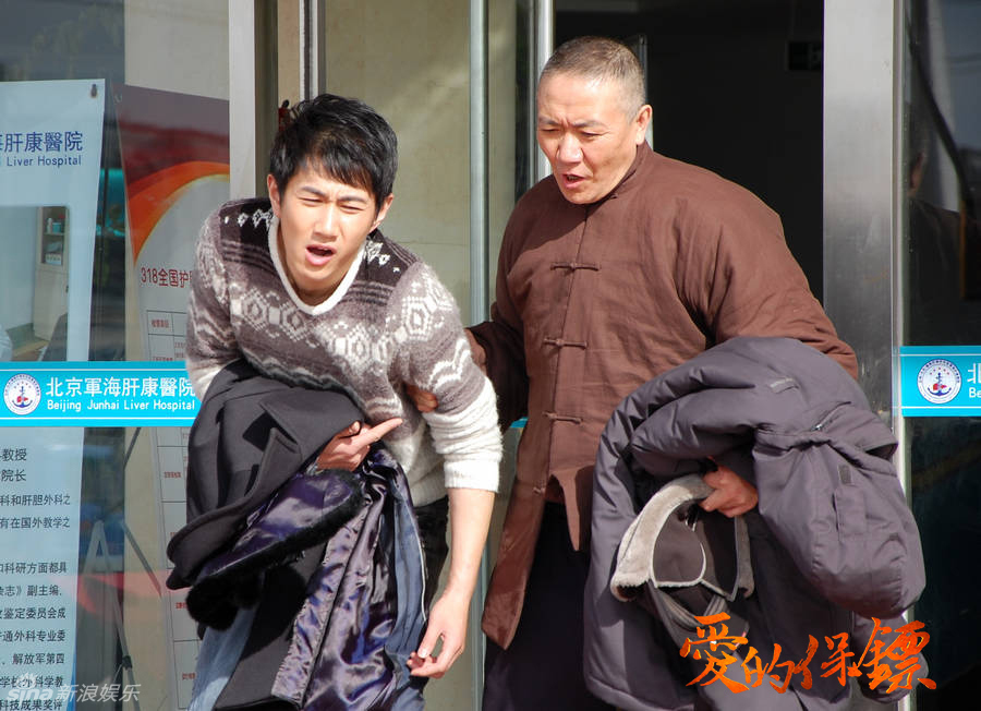 组图:《爱的保镖》李幼斌关照爱徒何明翰