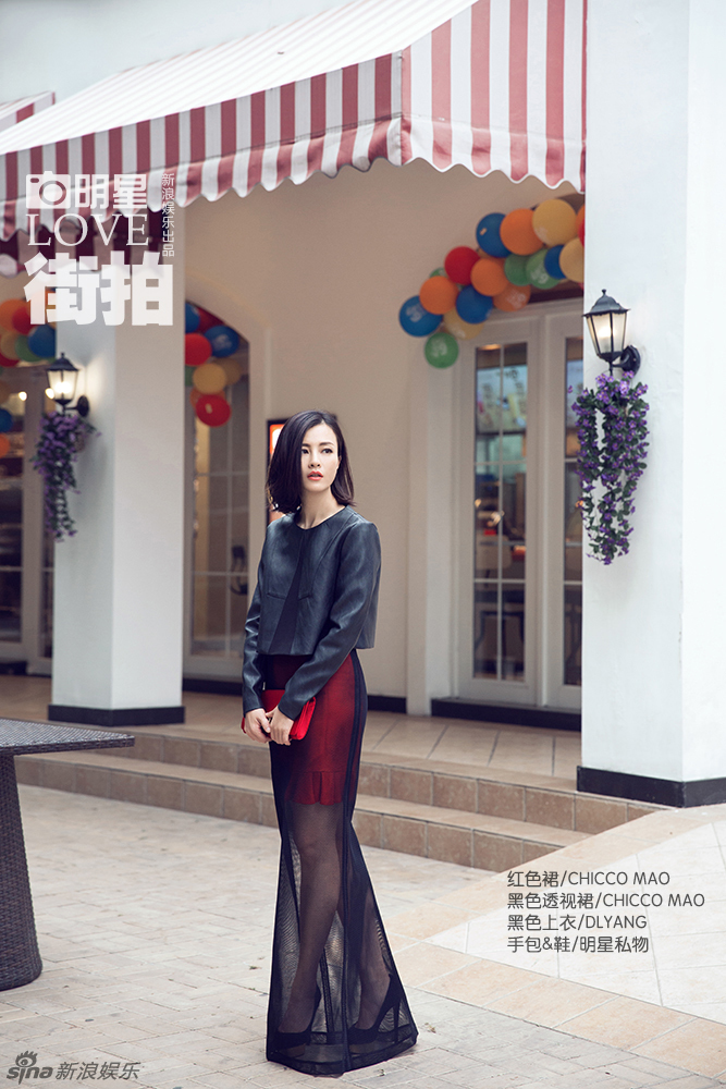 刘孜演绎温柔亲熟女味