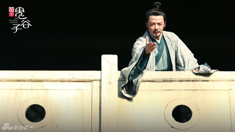 新浪娱乐讯由段奕宏和戚薇主演的电视剧《鬼谷子》曝光剧照,二人在剧