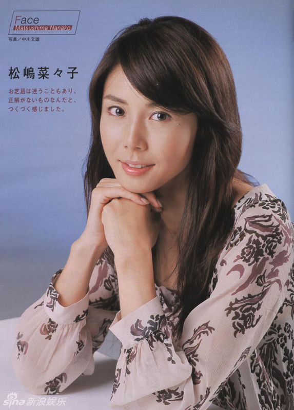 日剧女王松岛菜菜子1年没戏拍身价打3.7折