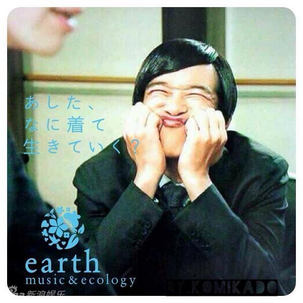 堺雅人41岁回顾逗比瞬间