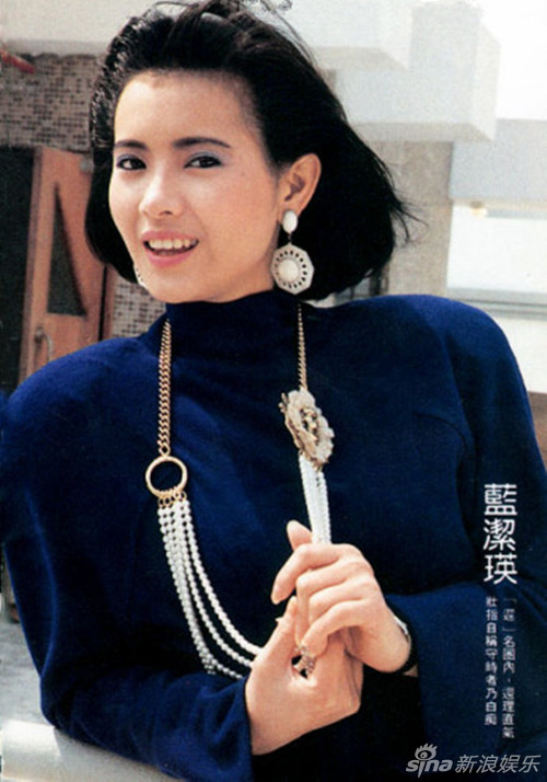 [青春照相馆]蓝洁瑛纯美旧照:不愧靓绝五台山