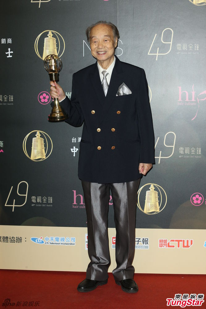 组图:第49届台湾电视金钟奖颁奖综述