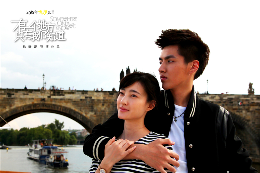 组图:《一个地方》吴亦凡王丽坤"男才女貌"_高清图集_新浪网