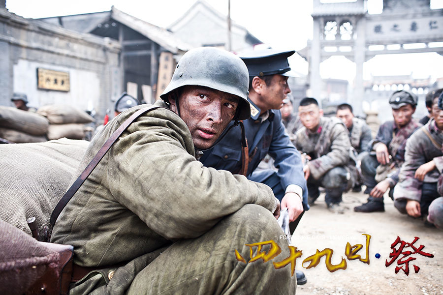 新浪娱乐讯 《四十九日-祭》12月1日湖南开播.