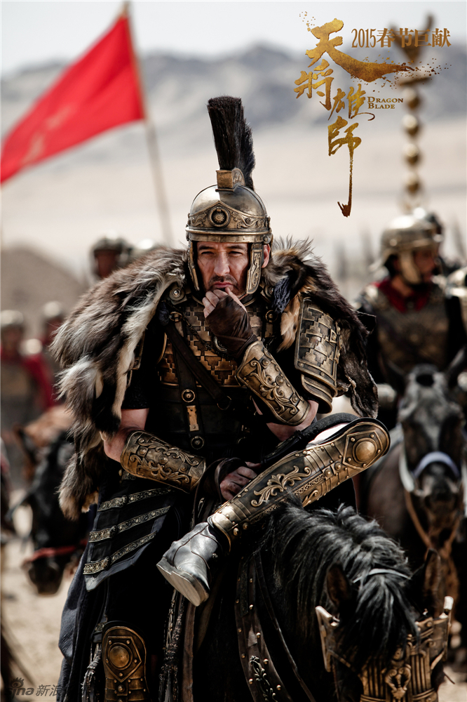 《天将雄师》曝剧照 成龙库萨克戈壁大战