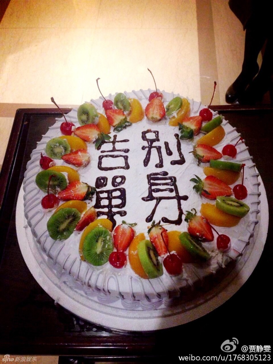 新浪娱乐讯 即将于11月28日完婚的高圆圆赵又廷,日前举办单身派对.