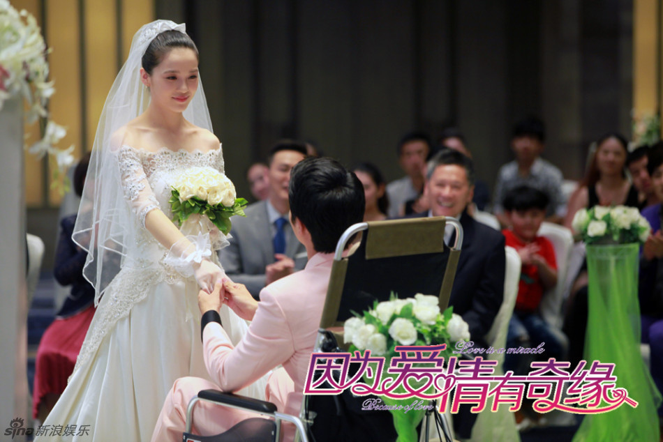 《因为爱情有奇迹》曝赵韩樱子彭冠英结婚照