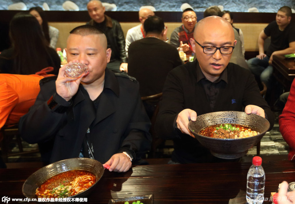 郭德纲吃孟非小面被辣