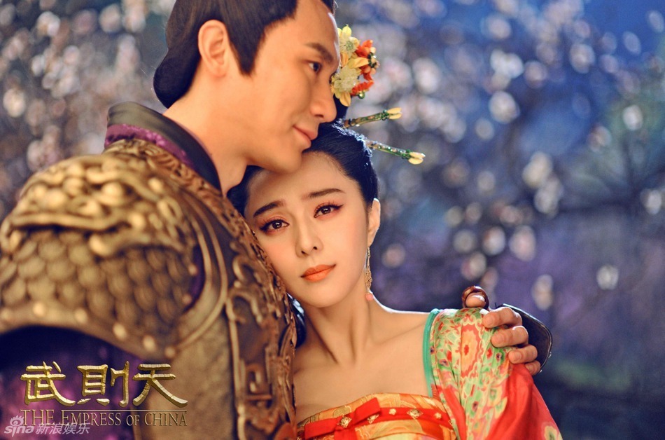 《武则天》女皇初恋