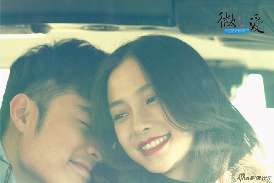 组图:《微爱》angelababy抽陈赫耳光遭强吻