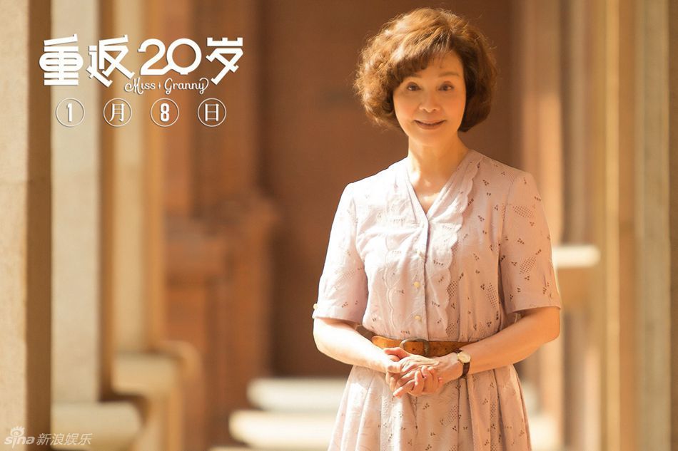 电影《重返20岁》由陈正道执导,杨子姗,归亚蕾,陈柏霖及鹿晗领衔主演.