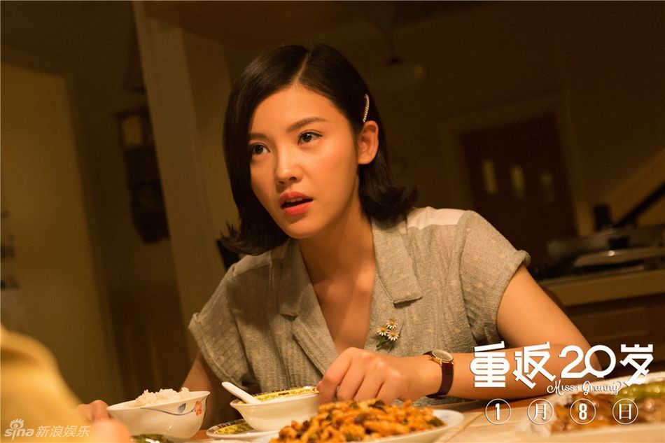 讲述70岁的老奶奶突然重返20岁后发生的故事.