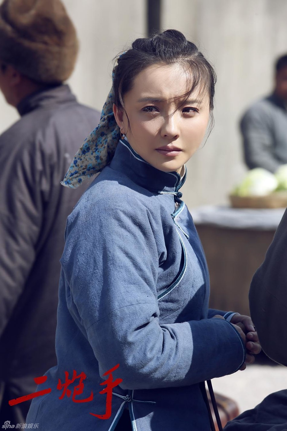 组图:《二炮手》曝终极海报 展人物百态群像图