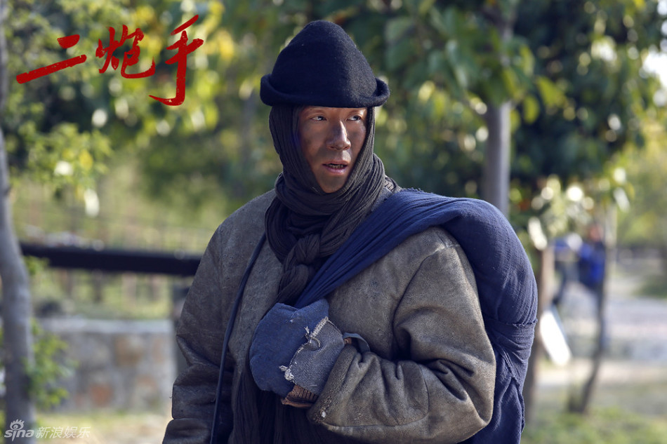 《二炮手》孙红雷海清成战场侠侣