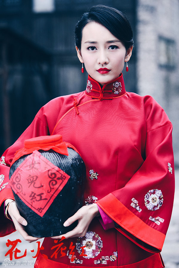 组图:《花火花红》服饰精致 刘涛领衔复古风