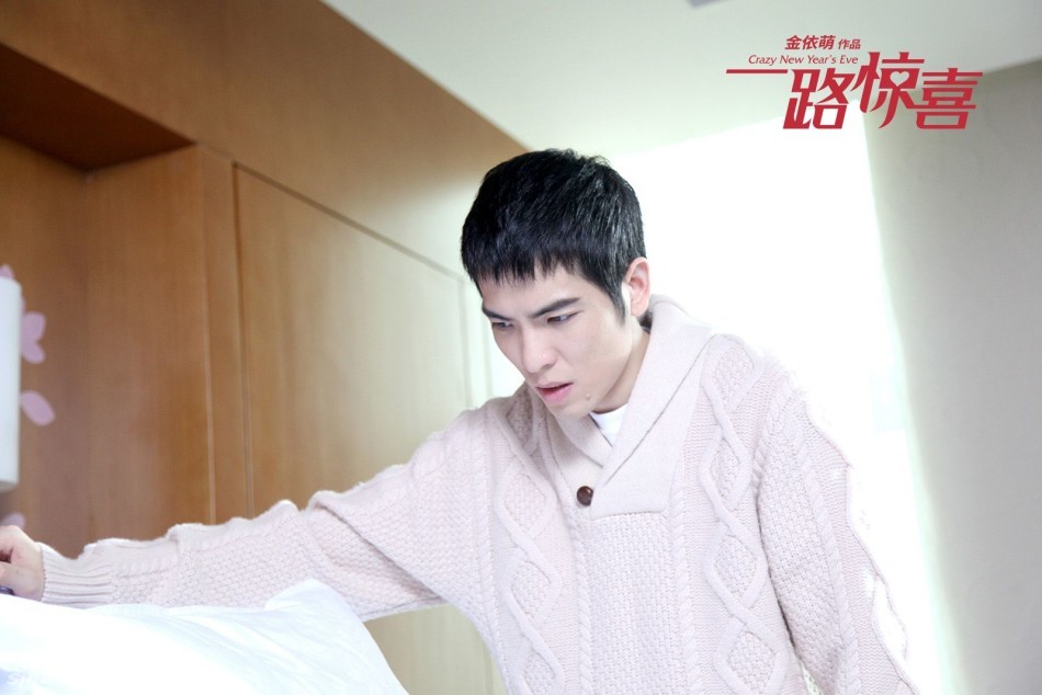 组图: 《一路惊喜》曝跨年预告 群星疯狂贺岁_高清图集_新浪网