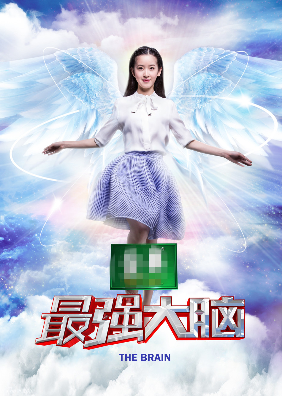 《最强大脑》奶茶妹清纯