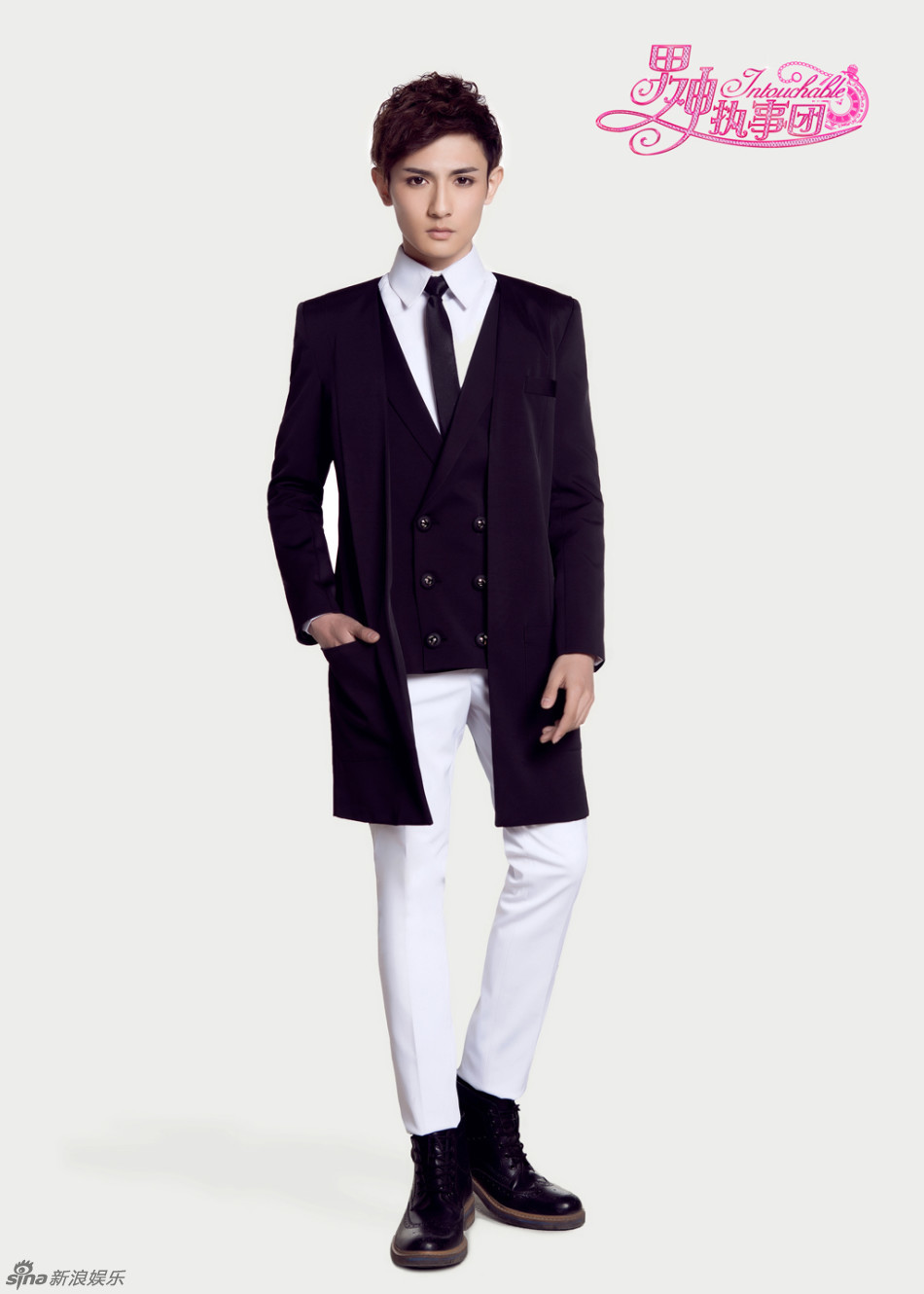 组图:《男神执事团》首曝正式版执事海报