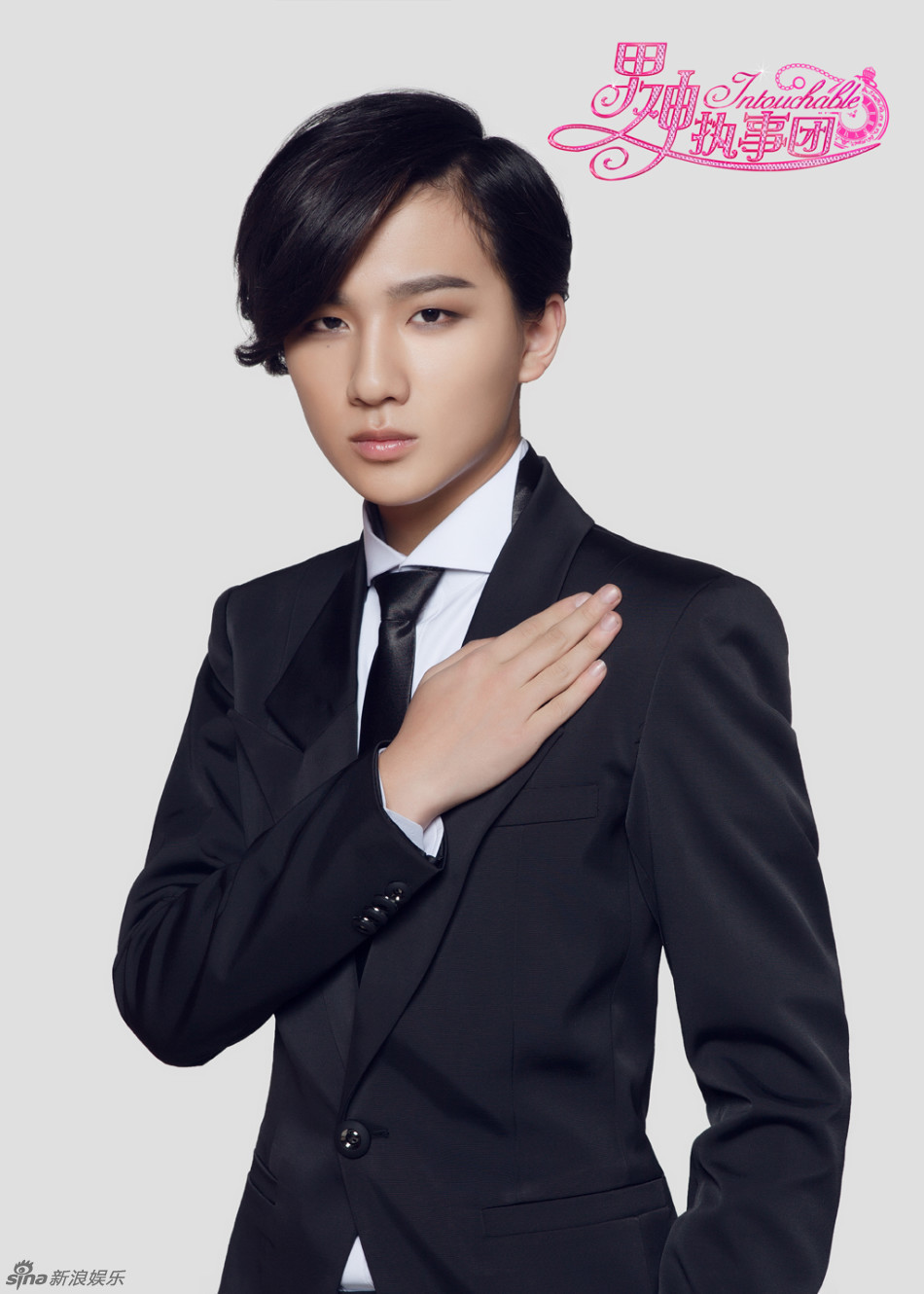 组图:《男神执事团》首曝正式版执事海报